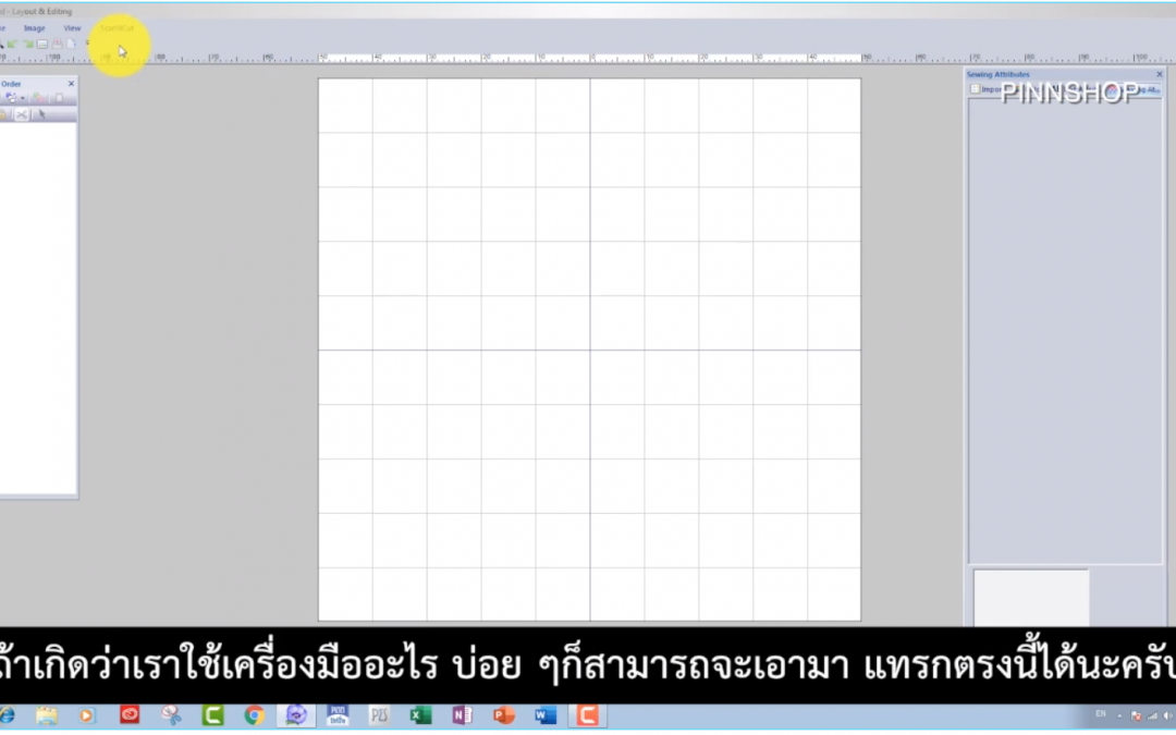 บทที่ 9 การตั้งค่าเมนูลัดและคำสั่งที่ใช้ประจำ