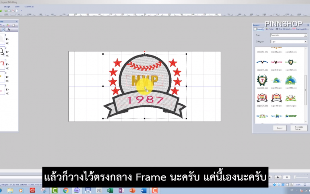 บทที่ 12 Templates